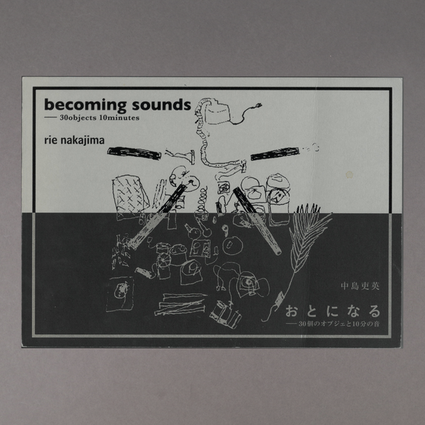 Becoming Sounds