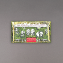 Dark Chocolate with Mint & Crystal Crunch